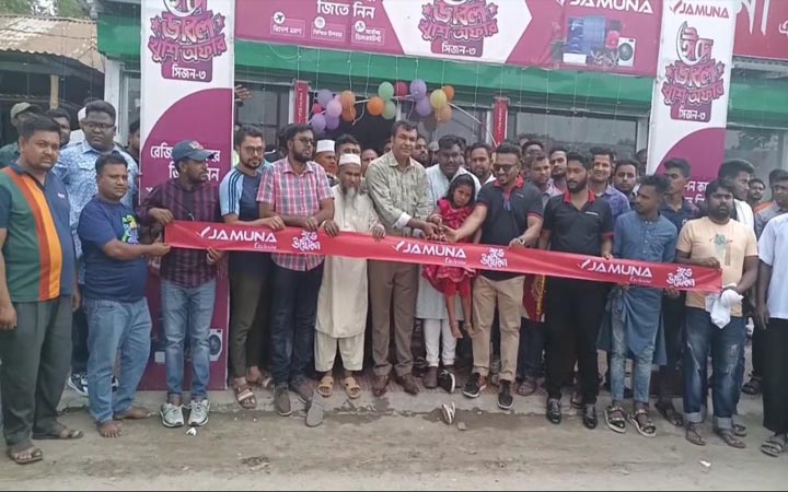 রৌমারীতে যমুনা ইলেকট্রনিক্সের শোরুম উদ্বোধন