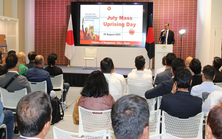 জাপানে ‘জুলাই গণঅভ্যুত্থান দিবস’ পালিত