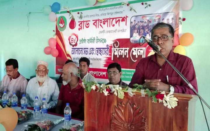 যশোরে ব্লাড বাংলাদেশের প্রতিষ্ঠাবার্ষিকী উদযাপিত