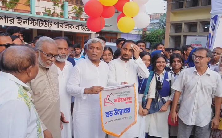 যশোরে তিন দিনব্যাপী বইমেলার উদ্বোধন