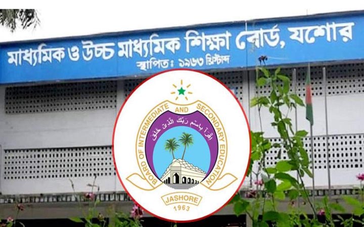 এইচএসসি: যশোর বোর্ডের ২৪০ পরীক্ষা কেন্দ্রের তালিকা প্রকাশ
