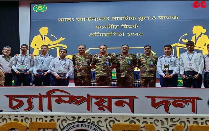 যশোরে আন্তঃক্যান্টনমেন্ট পাবলিক স্কুল ও কলেজ সংসদীয় বিতর্ক অনুষ্ঠিত