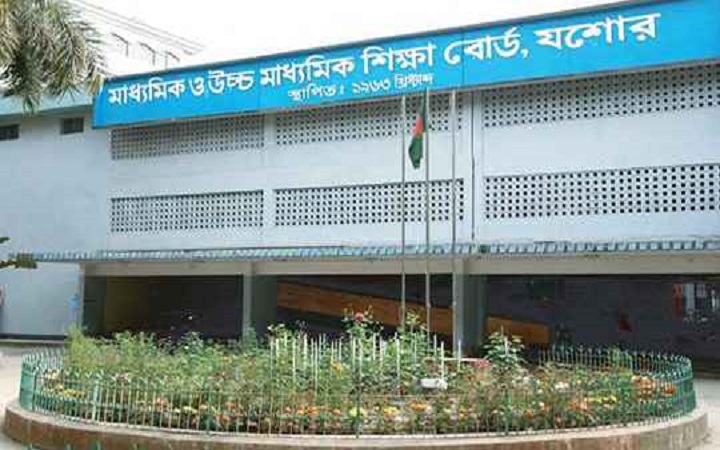 ভুল প্রশ্নপত্র বিতরণ: যশোর বোর্ডে কেন্দ্র সচিবসহ তিনজনকে অব্যাহতি