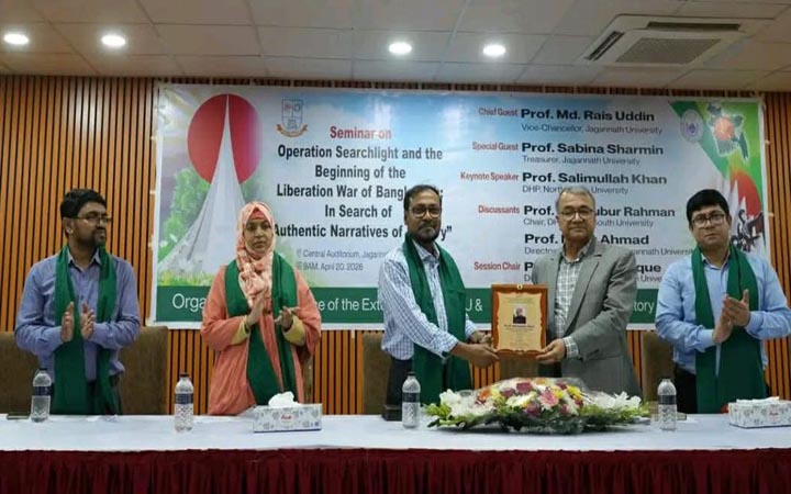 ৫৬ বছরেও মুক্তিযুদ্ধের নির্ভুল ইতিহাস রচিত হয়নি: জবি উপাচার্য