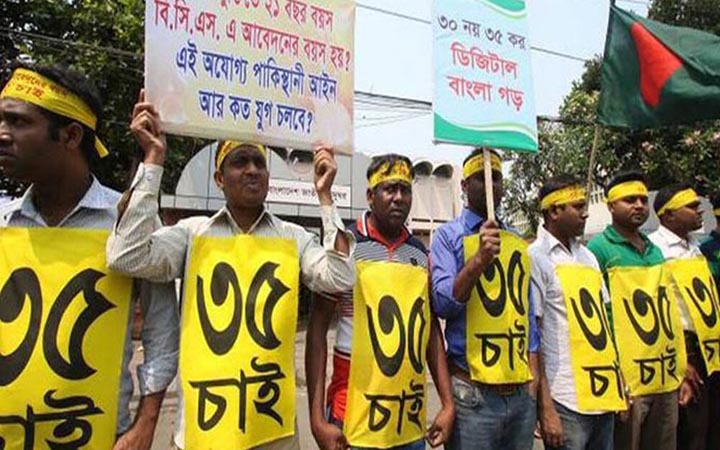 সরকারি চাকরিতে আবেদনের বয়সসীমা বাড়াতে শিক্ষা মন্ত্রণালয়ের চিঠি