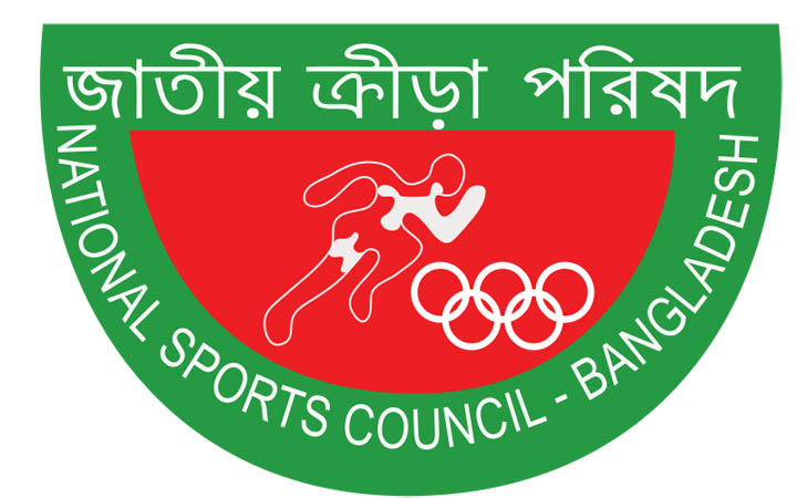 জাতীয় ক্রীড়া পরিষদে নিয়োগ বিজ্ঞপ্তি