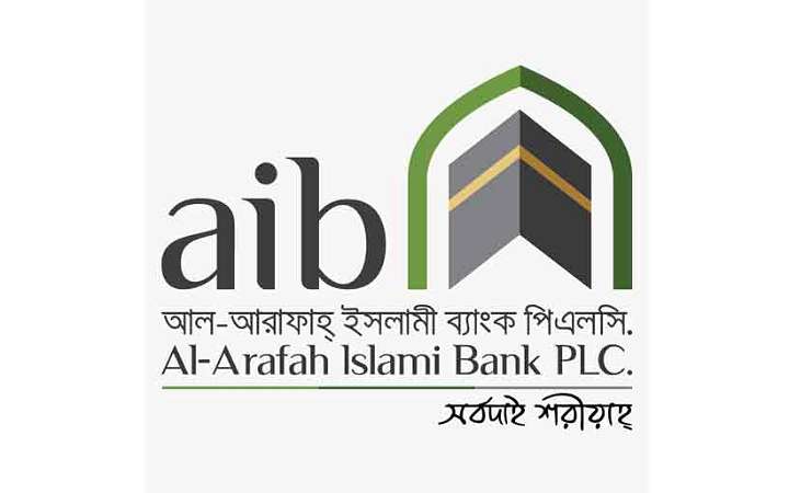 আল-আরাফাহ ইসলামী ব্যাংকে চাকরি