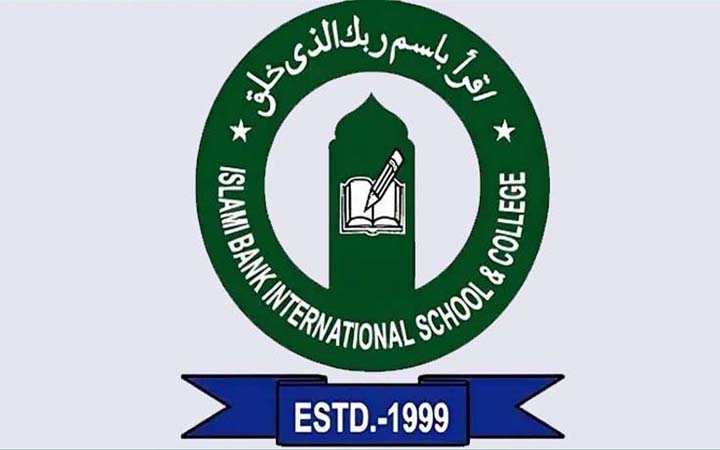 ইসলামী ব্যাংক ইন্টারন্যাশনাল স্কুল অ্যান্ড কলেজে নিয়োগ বিজ্ঞপ্তি