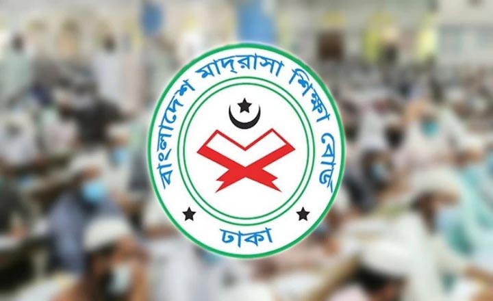 মাদ্রাসা শিক্ষা বোর্ডে নিয়োগ বিজ্ঞপ্তি, নেবে ৪৮ জন