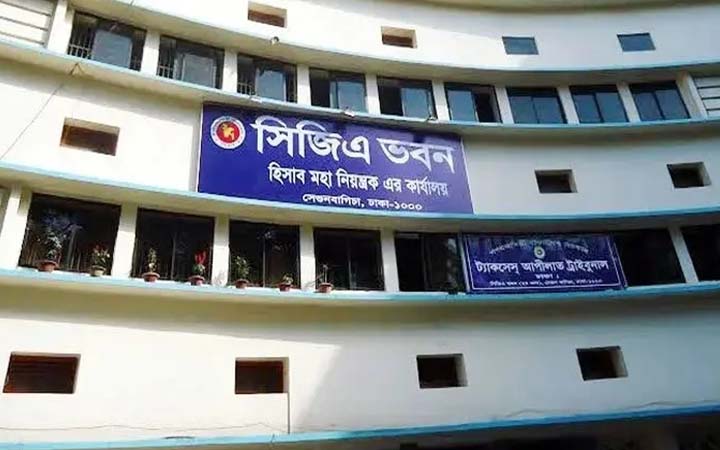 হিসাব মহানিয়ন্ত্রকের কার্যালয়ে ১০০ জনকে নিয়োগ