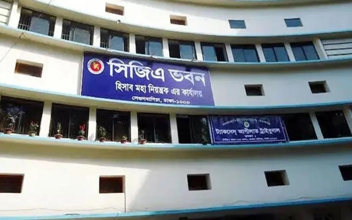 ৫৭৫ পদে হিসাব মহানিয়ন্ত্রকের কার্যালয়ে পুনর্নিয়োগ