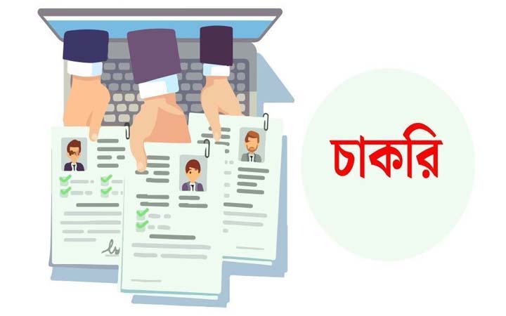 প্রিমিয়ার ব্যাংকে নিয়োগ