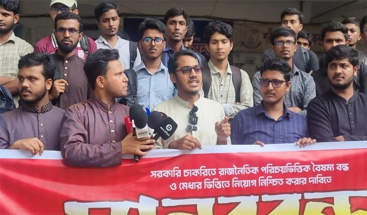 মেধাভিত্তিক নিয়োগের দাবিতে জবিতে জকসু-ছাত্রশক্তির কর্মসূচি