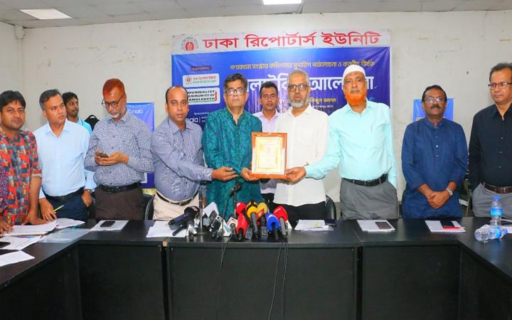 গণমাধ্যম সংস্কার কমিশনের সুপারিশ রিভিউর দাবি সাংবাদিকদের