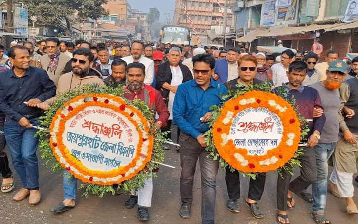 জয়পুরহাটে বিএনপির উদ্যোগে মাতৃভাষা দিবস পালন