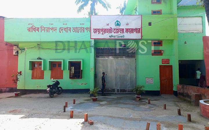 জয়পুরহাট জেলা কারাগারে ভোট দিয়েছেন ৪৫ বন্দি