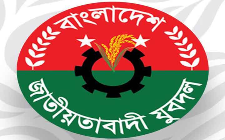 যুবদল নেতা বহিষ্কার, রমনা থানা কমিটি বিলুপ্ত