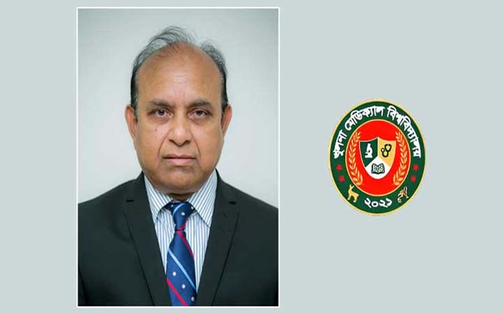 খুলনা মেডিকেল বিশ্ববিদ্যালয়ের ভিসি হলেন অধ্যাপক রুহুল আমিন