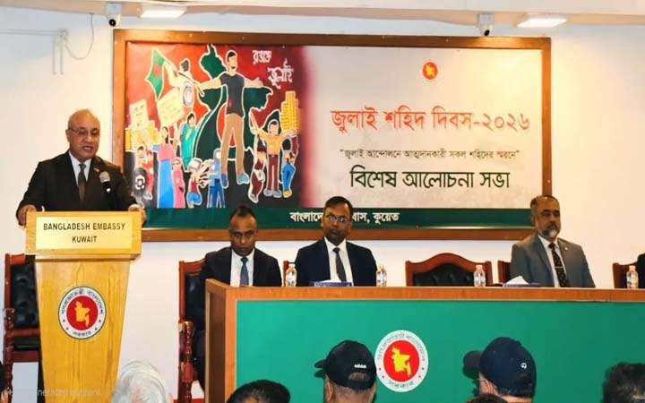 জুলাই শহীদদের স্মরণে কুয়েতে দূতাবাসের শ্রদ্ধাঞ্জলি