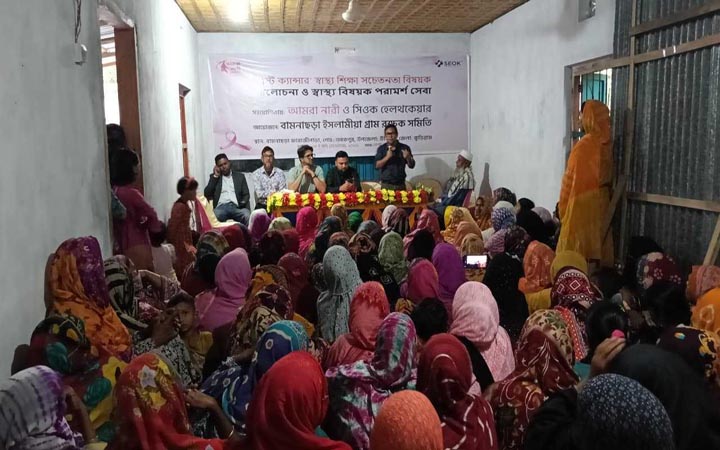 কুড়িগ্রামে ব্রেস্ট ক্যান্সারের সচেতনতায় সেমিনার