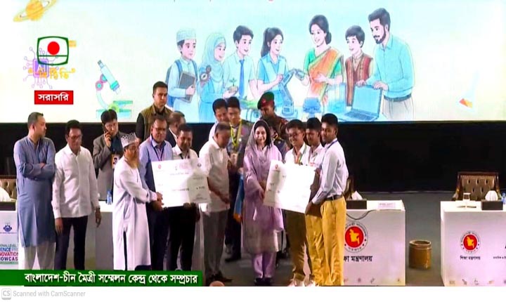 জাতীয় উদ্ভাবন ও বিজ্ঞান প্রকল্প প্রতিযোগিতায় দেশসেরা ৭ম কুষ্টিয়া জিলা স্কুল