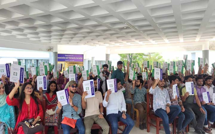 শিক্ষার্থীদের 'ওবিই কারিকুলাম' দিল ইবির ল অ্যান্ড ল্যান্ড ম্যানেজমেন্ট বিভাগ