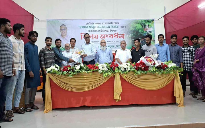 শিক্ষার্থী ও সহকর্মীদের ভালোবাসায় সিক্ত এমসি কলেজের অধ্যক্ষ