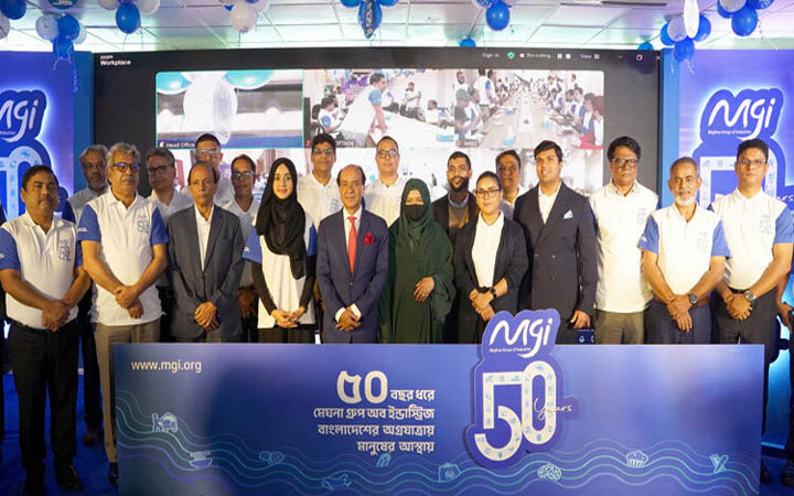 ৫০ বছরে পদার্পণ করলো মেঘনা গ্রুপ অব ইন্ডাস্ট্রিজ