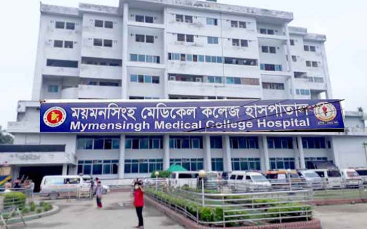 ময়মনসিংহ মেডিকেলে আরও ২ জনের মৃত্যু
