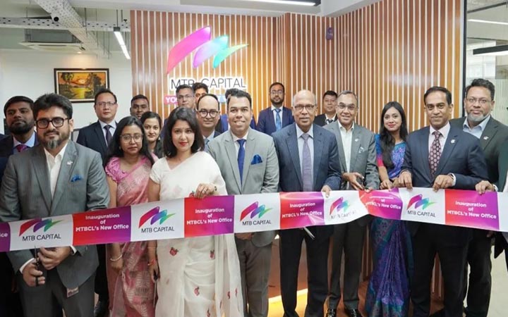 এমটিবি ক্যাপিটালের নতুন কর্পোরেট অফিস উদ্বোধন