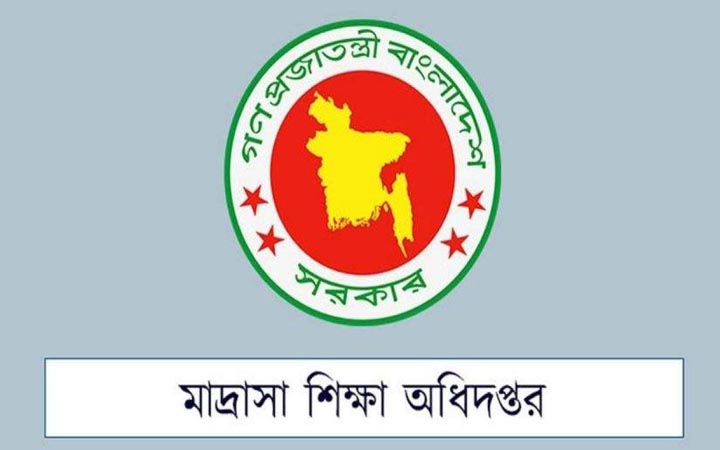 মাদ্রাসা অধিদফতরের ১৮০ দিনের কর্মপরিকল্পনা প্রকাশ
