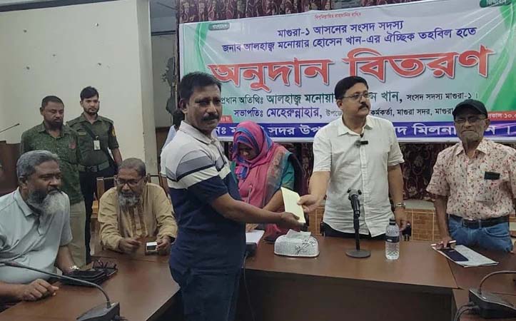 মাগুরায় অসচ্ছল ব্যক্তিদের মধ্যে অনুদানের চেক বিতরণ