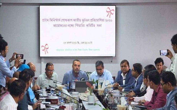 ৫০ হাজার শিক্ষাপ্রতিষ্ঠান নিয়ে শুরু হচ্ছে প্রাইম মিনিস্টার্স গোল্ডকাপ