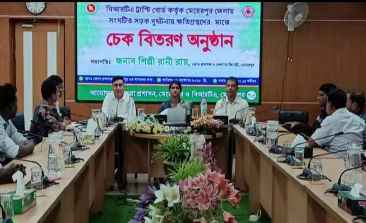 মেহেরপুরে সড়ক দুর্ঘটনায় ক্ষতিগ্রস্ত ৩৫টি পরিবারের মাঝে চেক হস্তান্তর