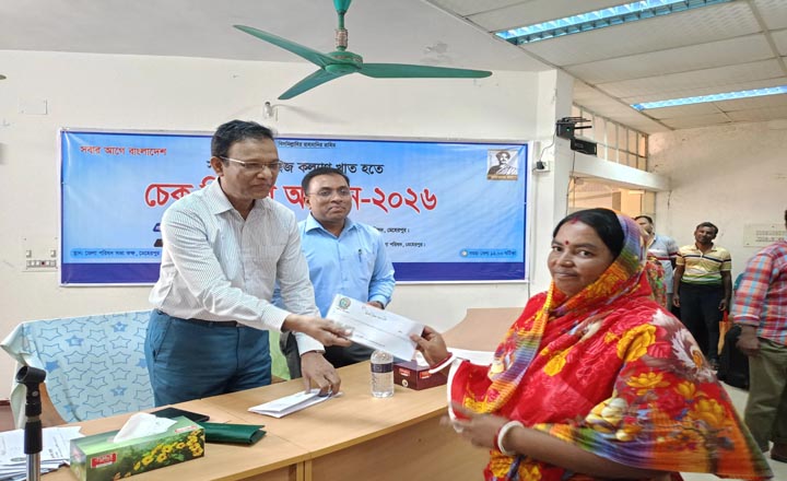মেহেরপুর জেলা পরিষদের চেক বিতরণ