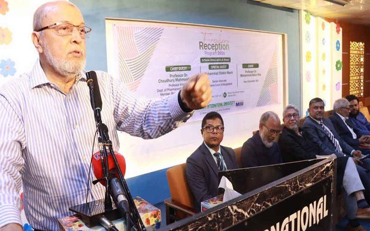 মানারাত ইউনিভার্সিটিতে আইন ও ফার্মেসি বিভাগের নবীনবরণ অনুষ্ঠিত