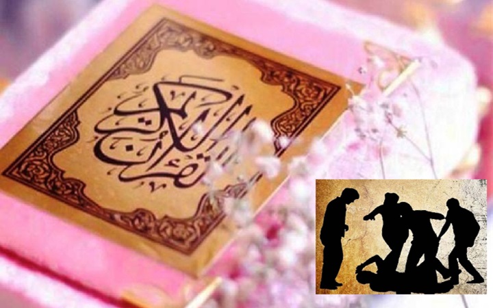 কুরআন অনুসারে মানবহত্যার কঠিন শাস্তি