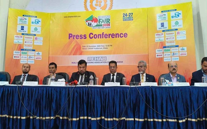 ঢাকায় শুরু হচ্ছে ৪ দিনব্যাপী রিহ্যাব মেলা