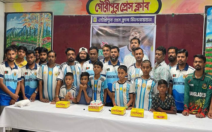 গৌরীপুরে মেসির জন্মদিন উদযাপন