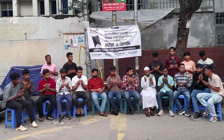 উত্তর ছাত্রদল সভাপতির বাবার মৃত্যুতে দোয়া মিলাদ অনুষ্ঠিত