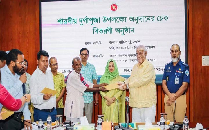 অসাম্প্রদায়িক ও সম্প্রীতির বাংলাদেশ গঠনে পাহাড়িদের ভূমিকা অপরিসীম: সাচিং প্রু