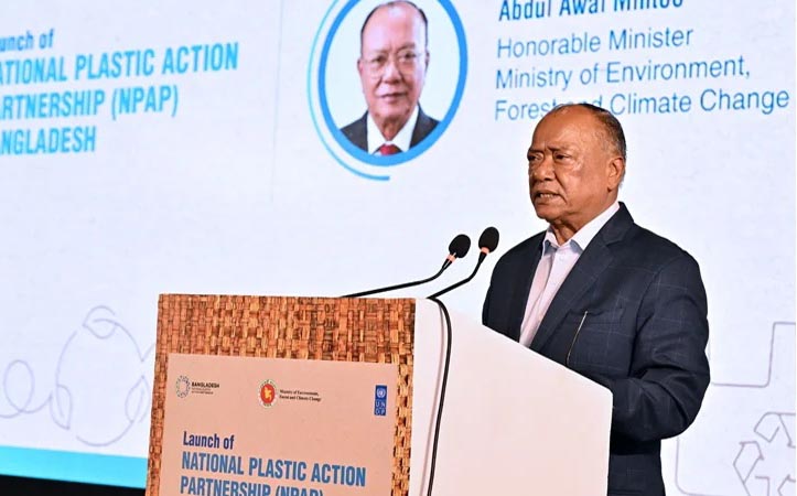 প্লাস্টিক দূষণ রোধে সমন্বিত উদ্যোগের বিকল্প নেই : পরিবেশমন্ত্রী