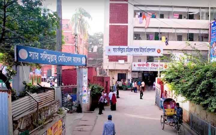 মিটফোর্ডে চিকিৎসকদের ওপর হামলার অভিযোগ, ইন্টার্নদের কর্মবিরতি