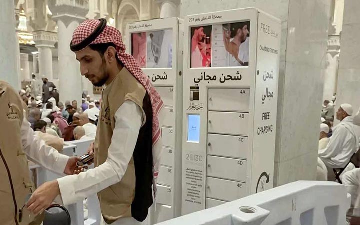 কাবা শরিফে মুসল্লিদের সুবিধায় মোবাইল চার্জিং স্টেশন চালু