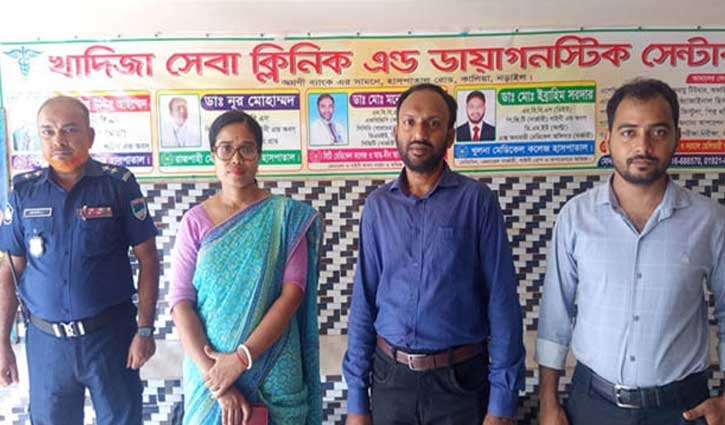 নড়াইলে দুটি ক্লিনিকে লাখ টাকা জরিমানা