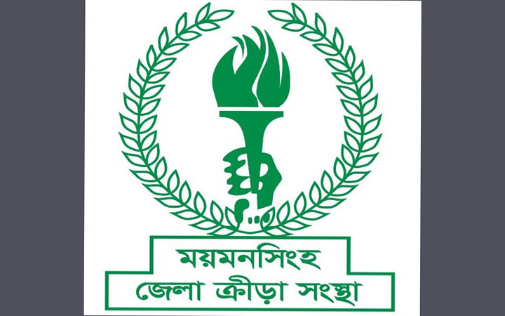 ময়মনসিংহে ৯ সদস্য বিশিষ্ট ক্রীড়া সংস্থার অ্যাডহক কমিটি গঠিত