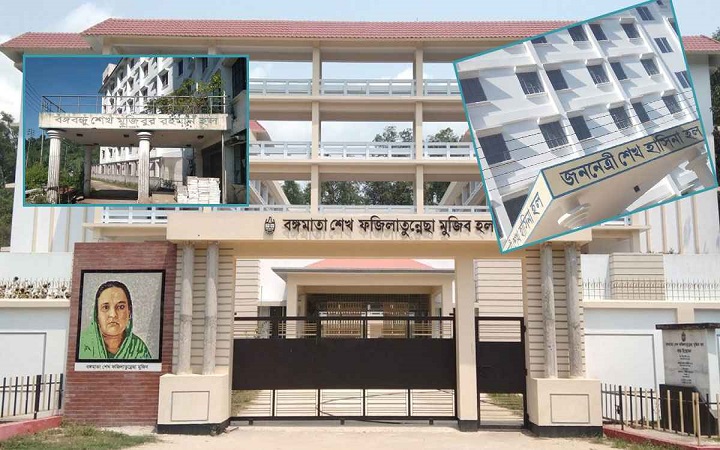 চবি'র হল থেকে বাদ দেওয়া হচ্ছে শেখ পরিবারের নাম