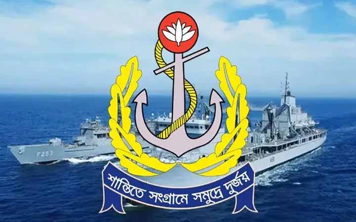 নৌবাহিনীতে বেসামরিক পদে নিয়োগ বিজ্ঞপ্তি
