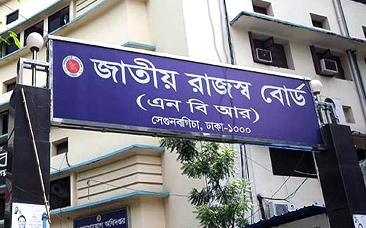 এনবিআরের নিয়োগ পরীক্ষা স্থগিত