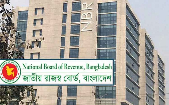 জানুয়ারি থেকে বন্ড ব্যবস্থাপনায় সফটওয়্যার বাধ্যতামূলক